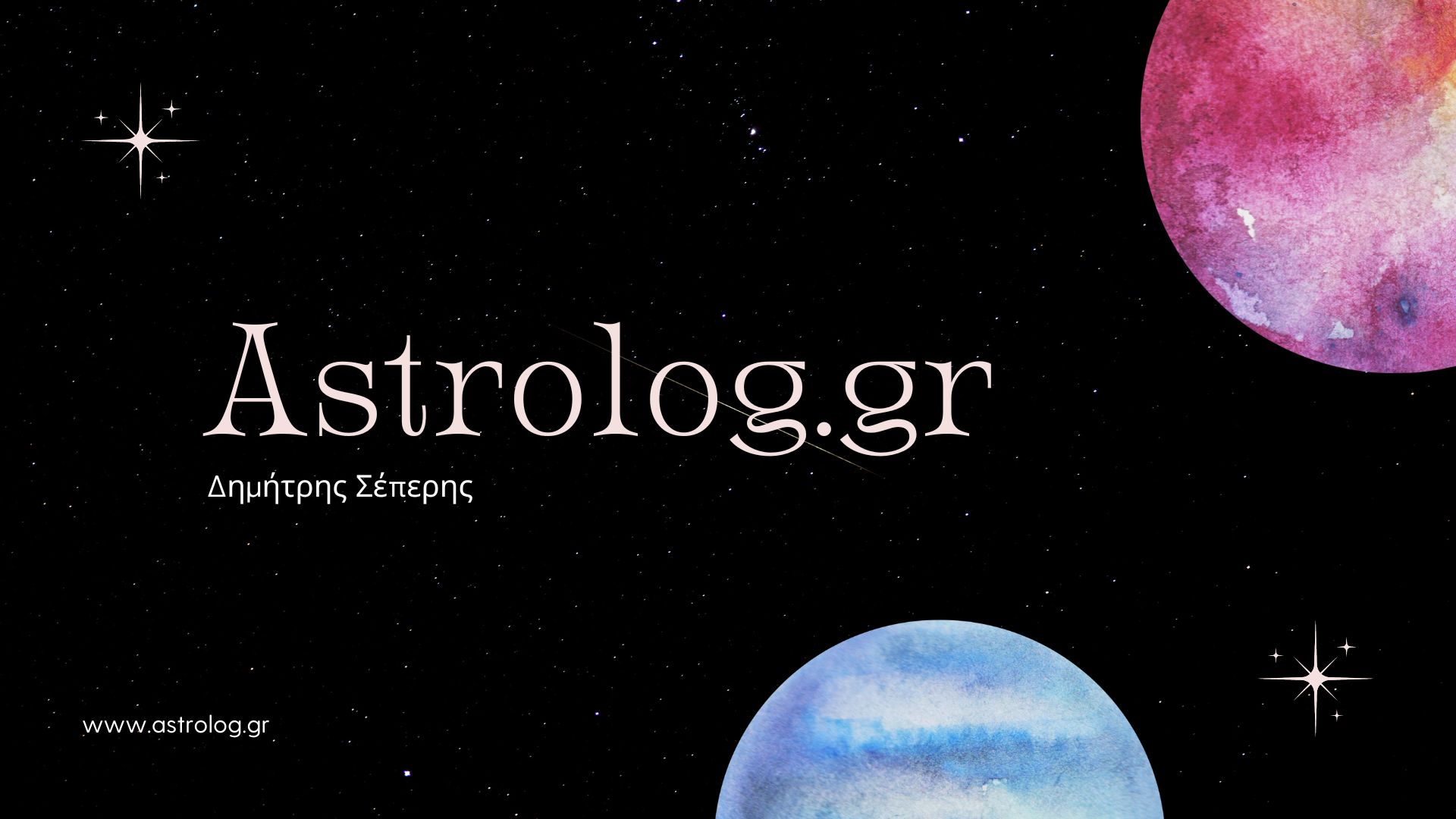 astrolog.gr